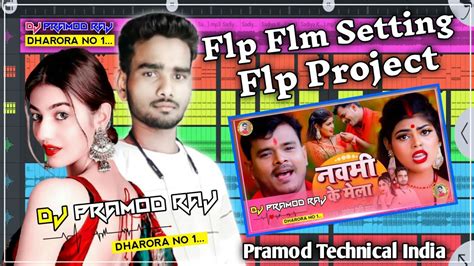 Bhojpuri Devi Geet Flm Flpproject Navmi Ke Mela Pramod Premi Flp Flm Setting Dj Pramod Raj