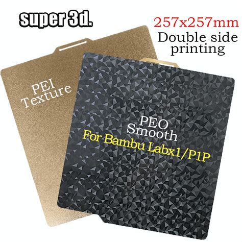 Double Side Build Plate Texture PEI Smooth PEO PET Texture PEI