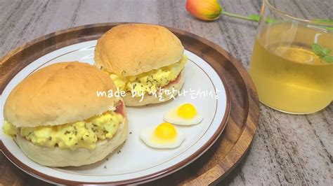 에그마요샌드위치 Egg Sandwich 부드럽고 고소한 에그마요 쌀모닝빵 샌드위치 Egg Mayonnaise Sandwich 초간단요리 No밀가루 쌀빵