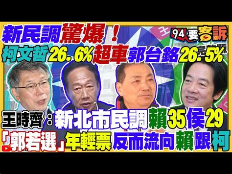 時事新聞 Sjc 行者嚴選