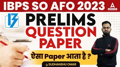 IBPS AFO Prelims Question Paper IBPS AFO Prelims Preparation IBPS