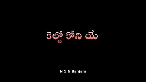 Banjara Latest Love Failure Banjara Song Black Screen Lyric Video Full Song Bvm Banjara ️ Youtube