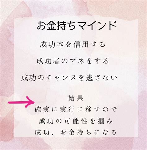 お金持ちマインド お弓の姓名判断鑑定所