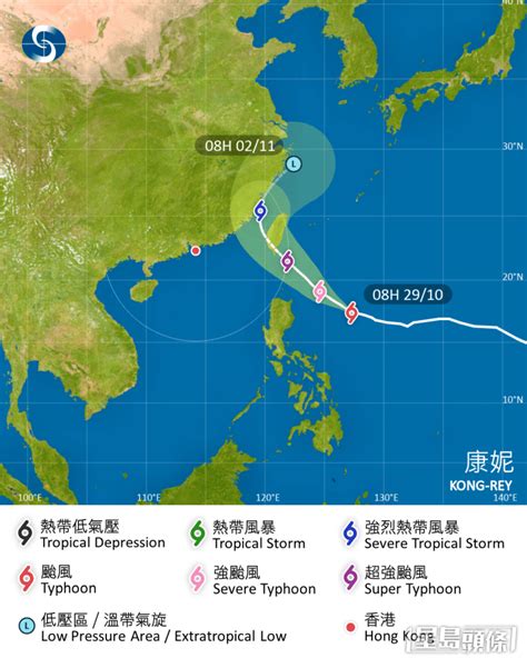 遊台注意｜颱風康妮10 31升格超強颱風 橫過台灣南部 移向福建 星島日報