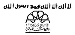 islami cephe vikipedi