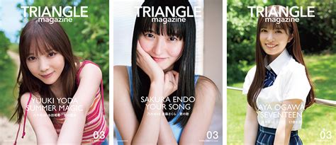 乃木坂46 まるごと1冊特集『triangle Magazine 03』与田祐希・遠藤さくら・小川彩のソロ表紙3種で2024年10月29日発売《hmv限定特典：ポストカード》アート・エンタメ