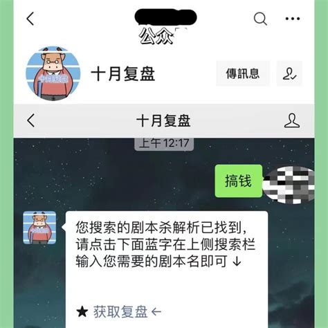 【剧本杀《应许之地》凶手是谁复盘解析测评攻略关键证据手法动机 知乎