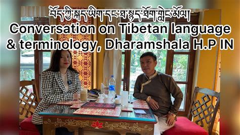 Conversation On Tibetan Language