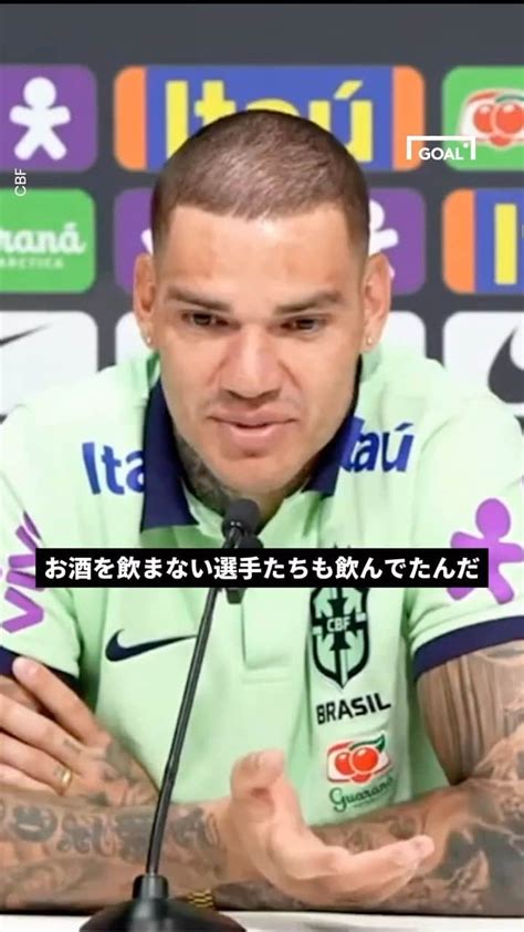 Goal Japanさんのインスタグラム動画 Goal Japaninstagram「マンチェスターシティ の三冠を祝うパーティーで