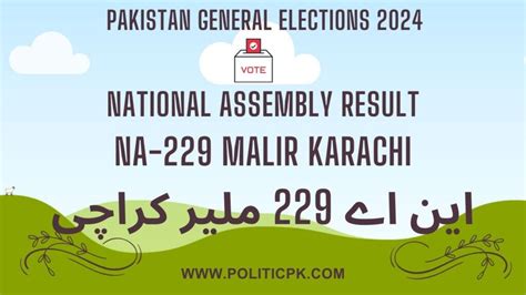 Result NA 229 Malir Karachi Vote Counting Winner 2024 Political