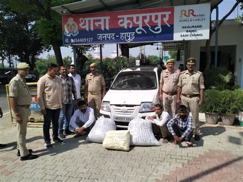 Ganja Worth Rs 30 Lakh Recovered In Hapur हापुड़ में 30 लाख का गांजा बरामद 3 तस्कर किए गए