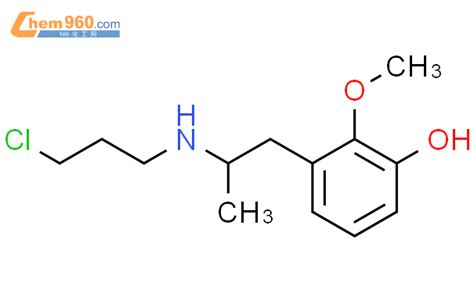 203524 57 6 Phenol 2 3 chloropropyl amino propyl methoxy 化学式结构式分子