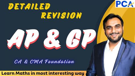 Ap Gp Detailed Revision Lecture Ca Cma Foundation Ca Pranav