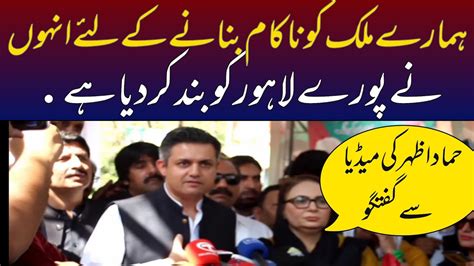 Lahore Zaman Park Situation Live YouTube