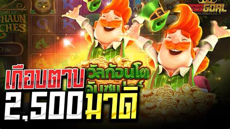 Goal Pg Pg Slot Leprechaun Riches