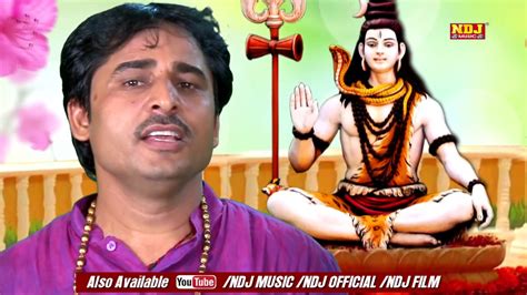 Latest Haryanvi Devotional Song Bhole Ki Rachna Dekho Shiv Bhole