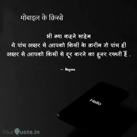 भ कय कहन सहब य प Quotes Writings by Nagma Siddiqui