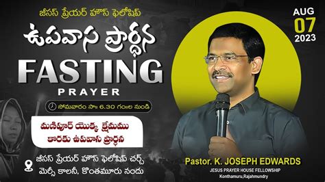 Fasting Prayer For Manipur Telugu Christian Message Pastor