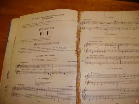 Учебник По Фортепиано - notaryloginova