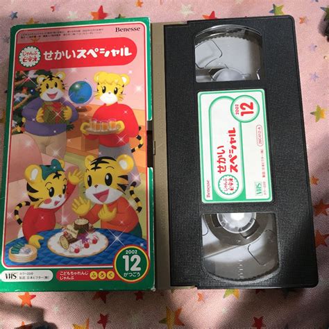 vhs