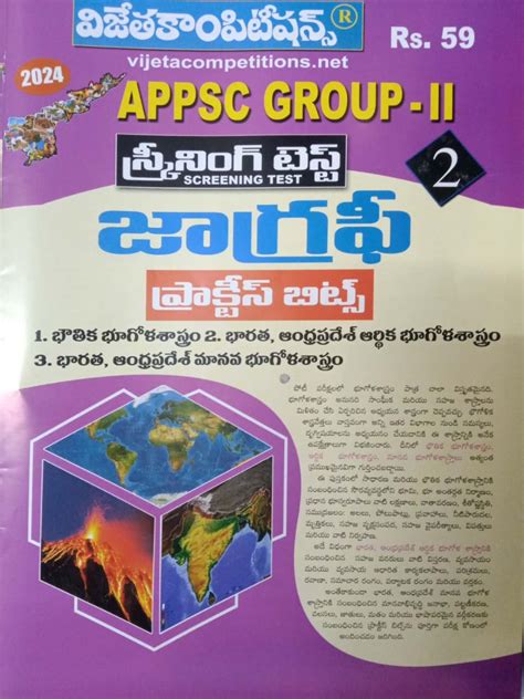 Appsc Group Screening Test Geography Practice Bits Chart Telugu