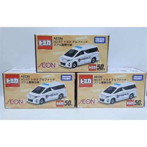 Tomica Aeon 57 Toyota Vellfire警車仕樣 蝦皮購物