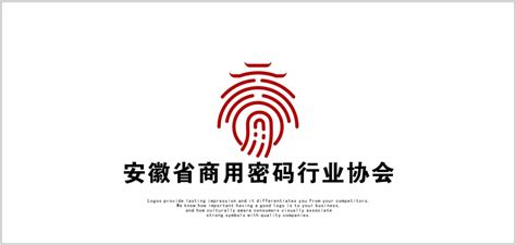 安徽省商用密码行业协会logo征集评选结果公示 中国征集网 征集网 全球征集网官方 Logo征集设计网 标识logo 征集logo 文