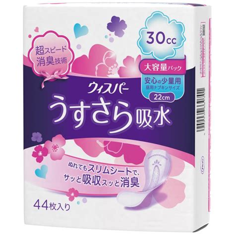 ウィスパー うすさら吸水 女性用 吸水ケア 30cc 安心の少量用44枚入 P＆g おむつ 失禁対策 尿とりパッド女性用