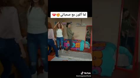 لما اكون مع صحابتي Youtube