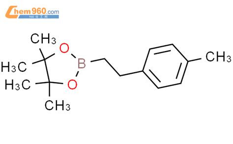 257299 04 0 1 3 2 Dioxaborolane 4 4 5 5 Tetramethyl 2 2S 2 4