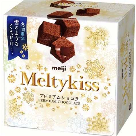 Get Melty Kiss Premium Chocolate 56g Delivered Weee Asian Market