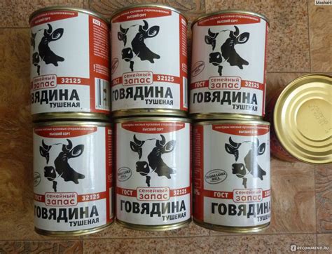 Говядина тушеная Курганский мясокомбинат "Семейный запас" - «Неплохой ...
