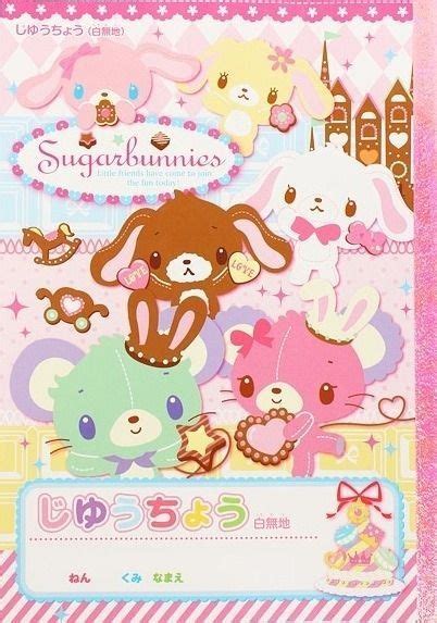 Sugarbunnies In 2024 Bunny Poster Cute Poster Japanese Poster Design