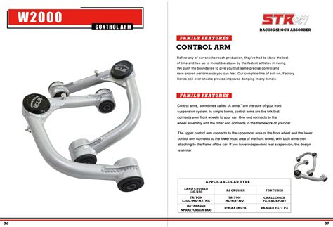 upper control arm