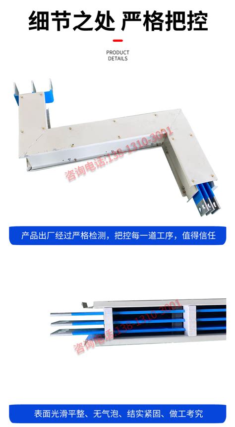 母线槽厂家供应密集型母线槽封闭式防水型母线槽可定制 批发采购平台 仟渔网