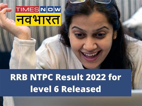 Rrb Ntpc Result 2022 For Level 6 Released Rrb Ntpc Result 2022 For