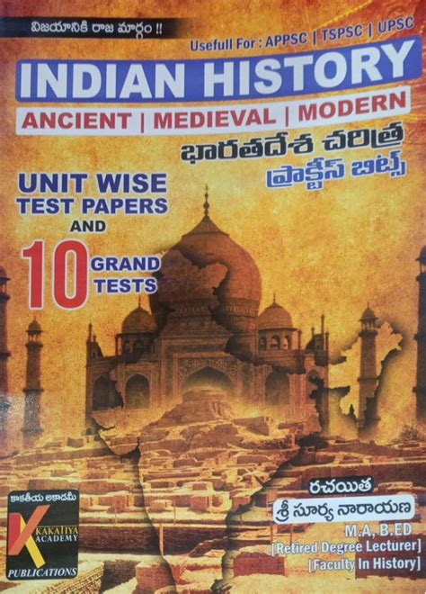 Kakatiya Indian History Practice Bits Unit Wise Test Papers For APPSC