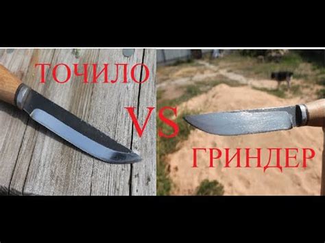 ГРИНДЕР ИЛИ ТОЧИЛО (НАЖДАК): РАЗНИЦА ДЛЯ НОЖЕДЕЛА - YouTube