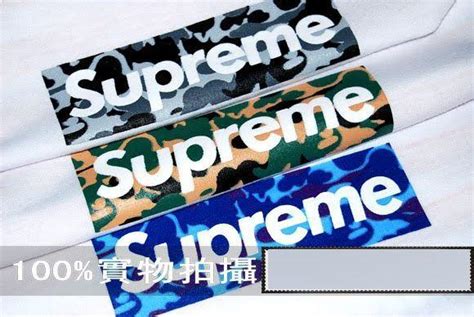 Supreme BAPE Box Logo LogoDix