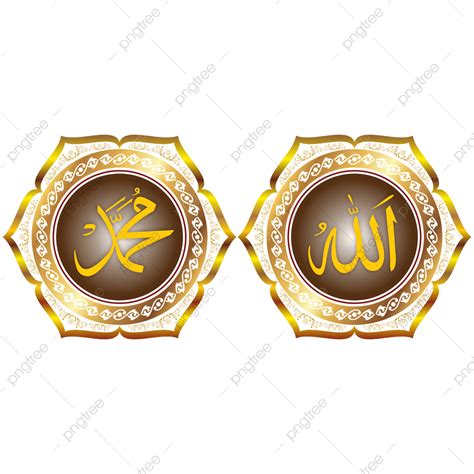 Allah Calligraphy In Gold On Transparent Background Allah Calligraphy ...