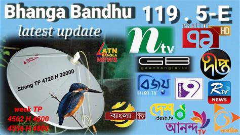 Banga Bandhu 1 119 5 E C Band Satellite Latest Update 6 Feet Dish