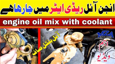 How To Check Engine Oil Mix With Coolant Engine Oil Going Into Radiator