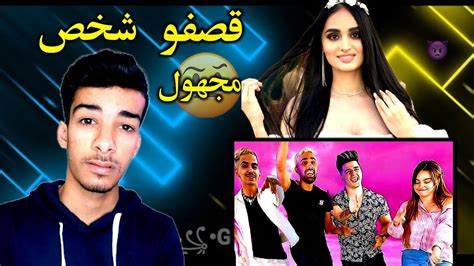 مو فلوقز ودايلر فريش اغنية الموسم Youtube