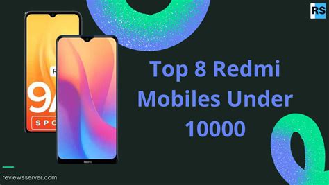 Redmi Mobile Under 10000, Best Mobiles Under 10000, Redmi Mobiles.