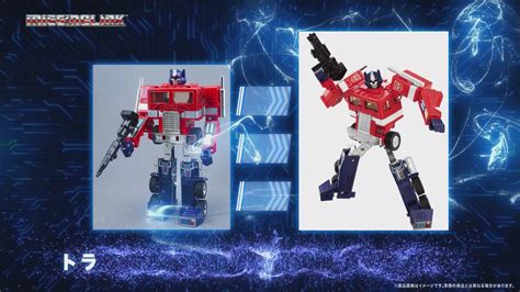 Takara Tomy Missing Link C Convoy Optimus Prime Official