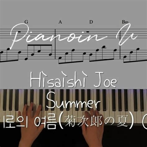 Stream Hisaishi Joesummer 키쿠지로의 여름菊次郞の夏 Ost Piano Cover Sheet By