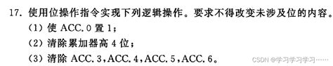 零基础学习8051单片机（十四） Csdn博客