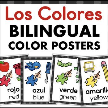 Los Colores Spanish Bilingual Color Posters By Just Gracie TPT