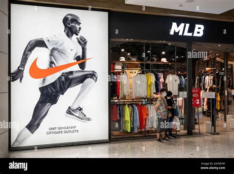 American multinational sport clothing brand Nike and professional baseball organization, Major ...