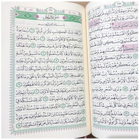 Jual Al Quran Waqaf Ibtida Terjemahan Edisi Muslimah A Suara Agung